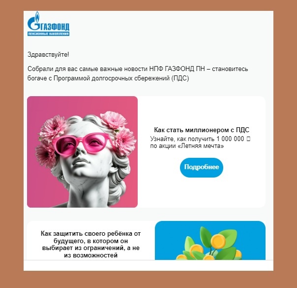 Альфа-банк даёт 30%, но  не всем : Тиньков даёт 12%. Мои деньги  балдеют  в OZON-банке