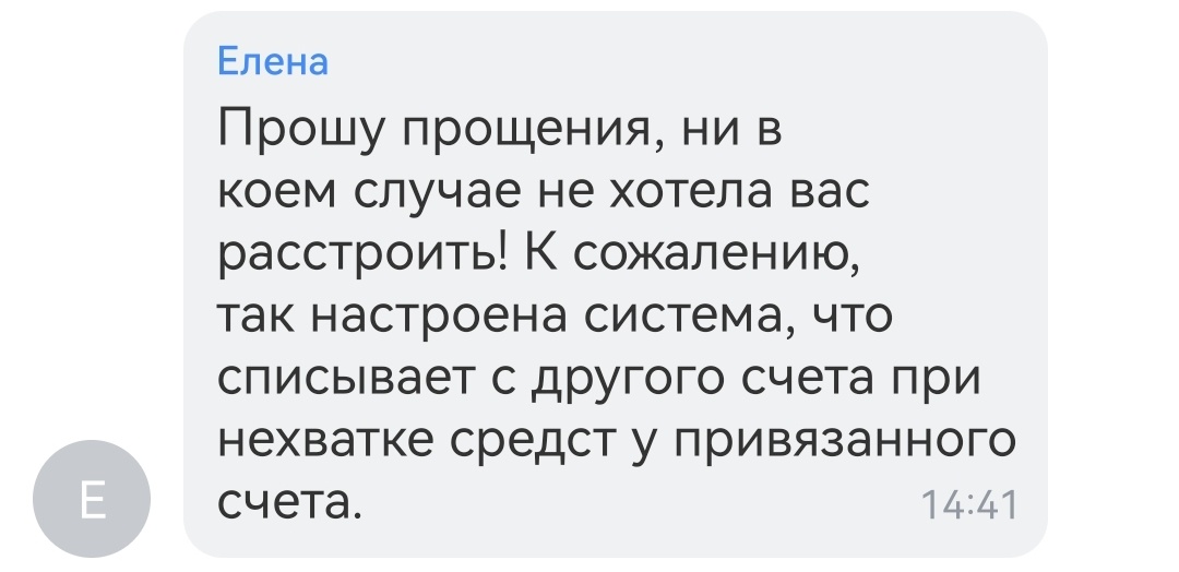 Как Т-Банк вводит клиентов в заблуждение