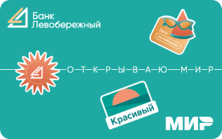Какие дебетовые карты подходят для покупок на маркетплейсах: ТОП-12