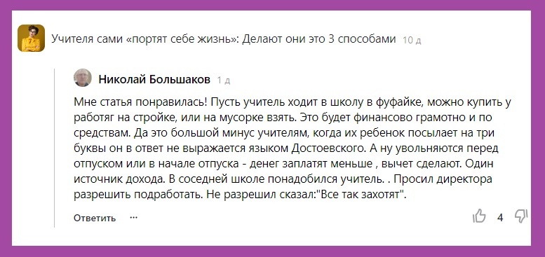  Экономь и Инвестируй  – такой совет я давал раньше. Сейчас я молчу  в тряпочку 