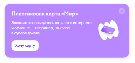 Дебетовая карта ЮMoney с кэшбэком до 30%: стоит ли оформлять?