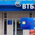 ВТБ заблокировал мою карту и настойчиво пытался заставить меня согласиться на это. Вот моя история о том, как я боролся за свои деньги.
