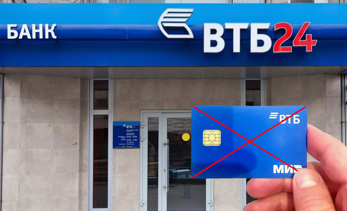 ВТБ заблокировал мою карту и ласково  принуждал  меня согласиться на ЭТО. Моя история борьбы за деньги