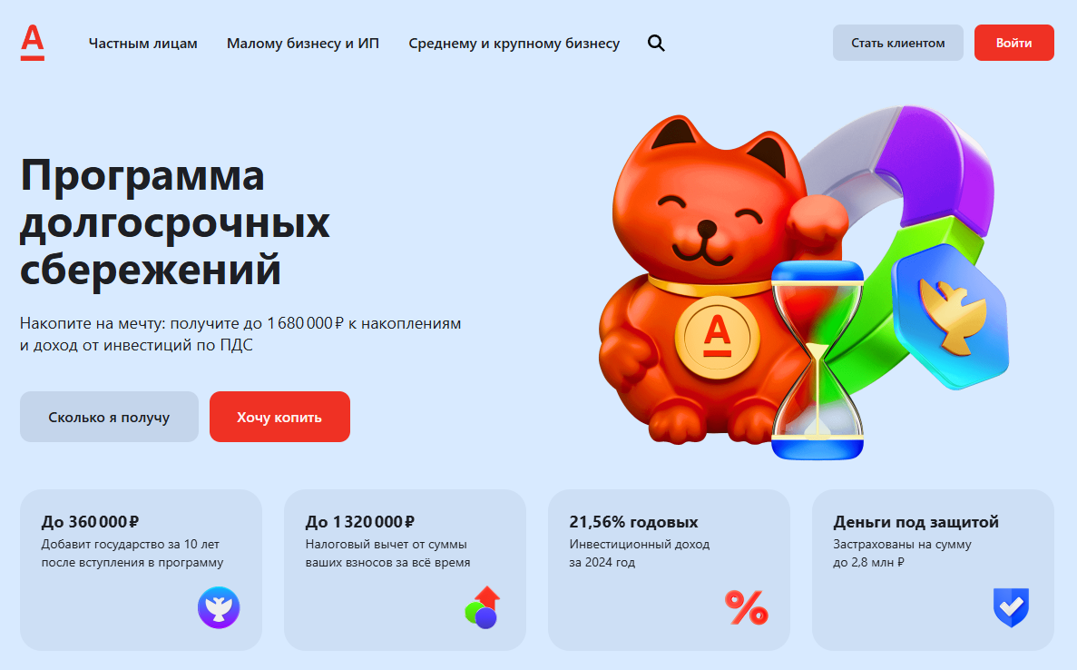 Как пенсионерам получать 36 000 рублей в год от государства?