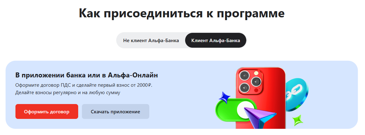 Как пенсионерам получать 36 000 рублей в год от государства?
