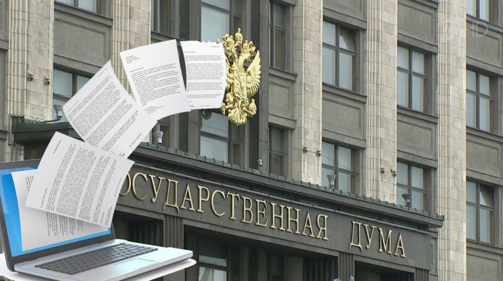 Готовят новый закон для нашей защиты. И теперь-то мы получим помощь?