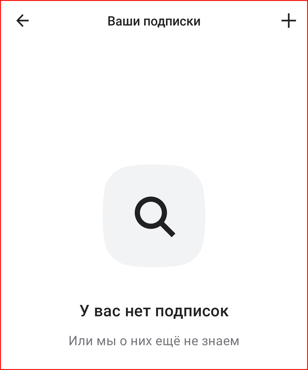 Готовят очередной закон, чтобы защитить нас. Ну теперь-то нам помогут?