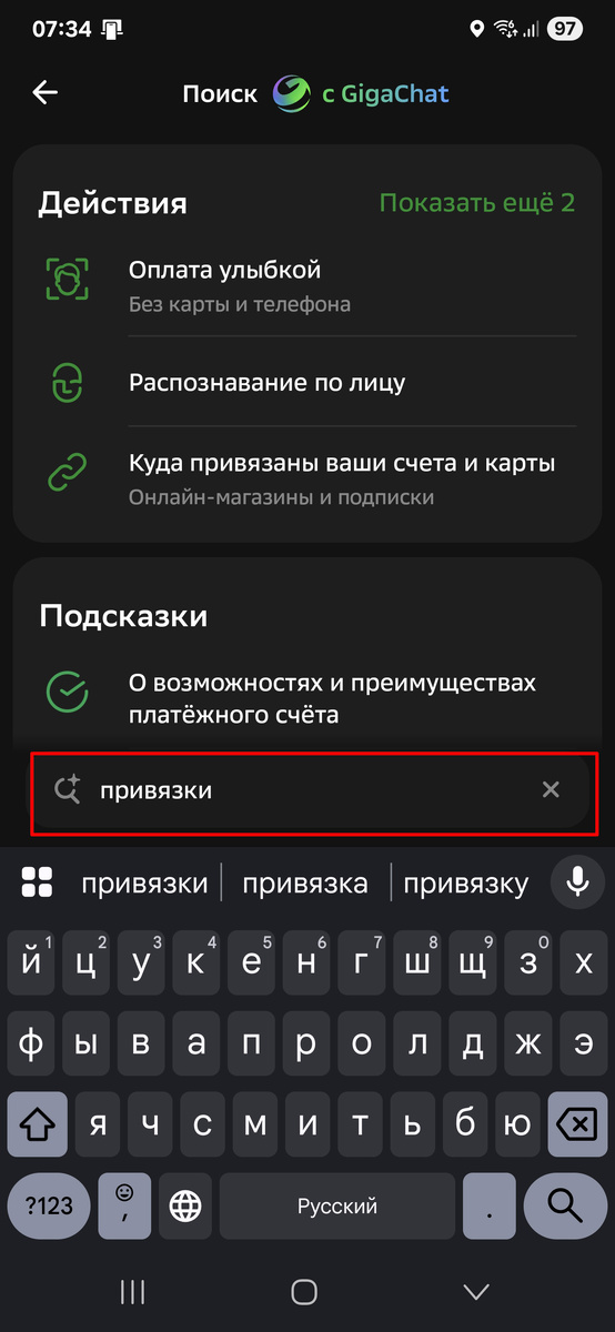 Готовят очередной закон, чтобы защитить нас. Ну теперь-то нам помогут?