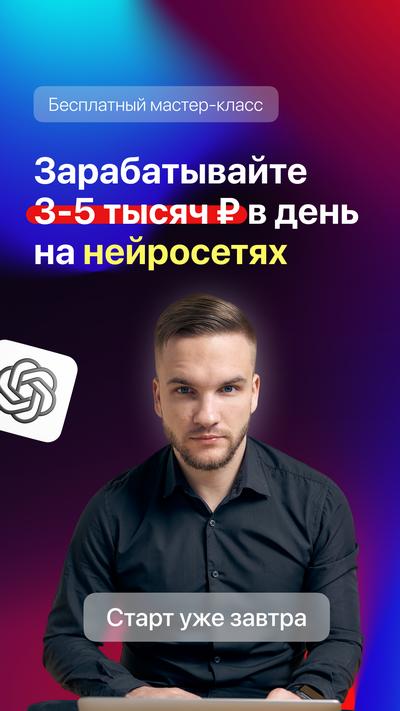 бесплатный курс по нейросетям