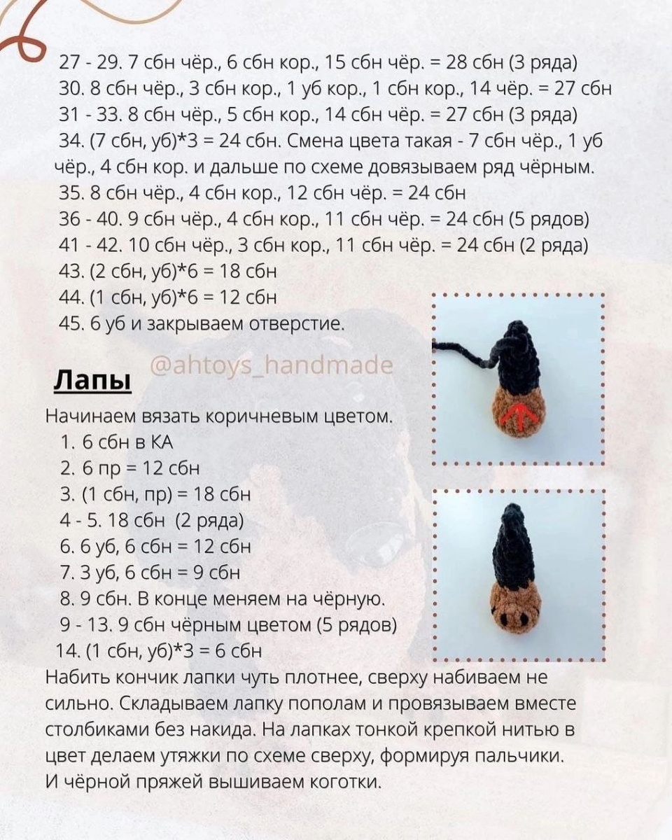 Игрушки своими руками: тепло рук и экология + бесплатное описание.