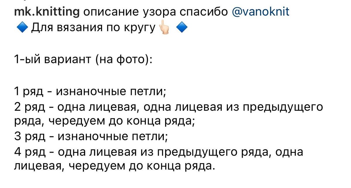 Оригинальные шарфы и шапочки . Узоры и схемы прилагаются
