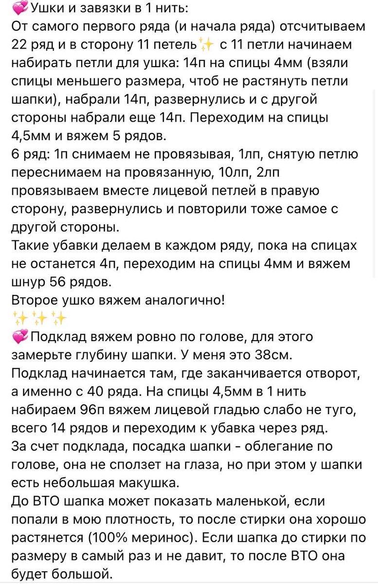 Женская вязанная шапочка в вариантах. Выбираем и вяжем