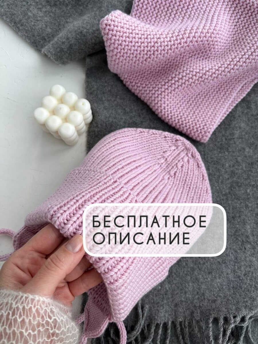 Женская вязанная шапочка в вариантах. Выбираем и вяжем