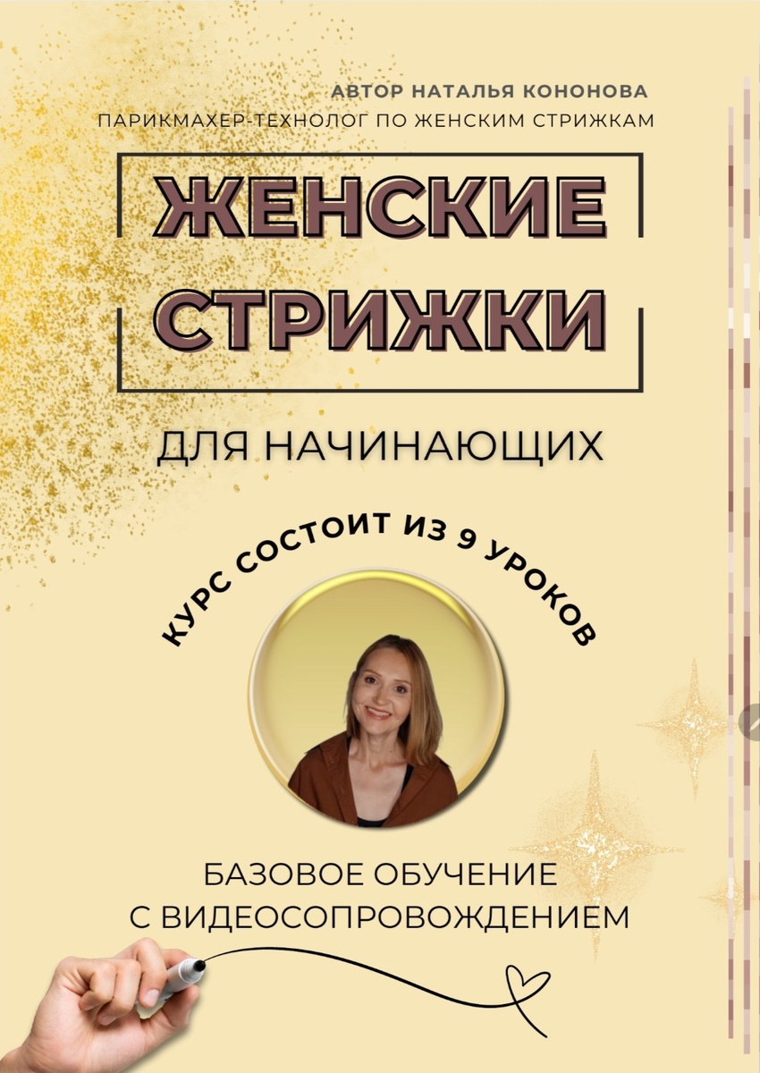 Кому может понравиться прикорневая химическая завивка? Личный опыт и секреты мастерства