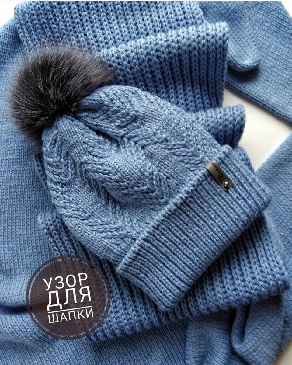 Шапки спицами, схемы. История женских головных уборов.