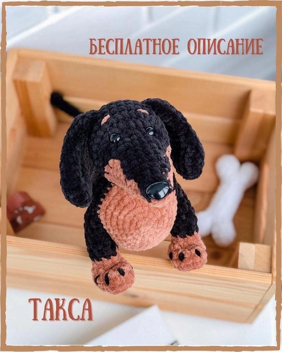 Игрушки своими руками: тепло рук и экология + бесплатное описание.