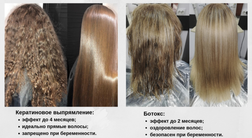 Как улучшить состояние волос после неудачной процедуры (например, после осветления или завивки)?