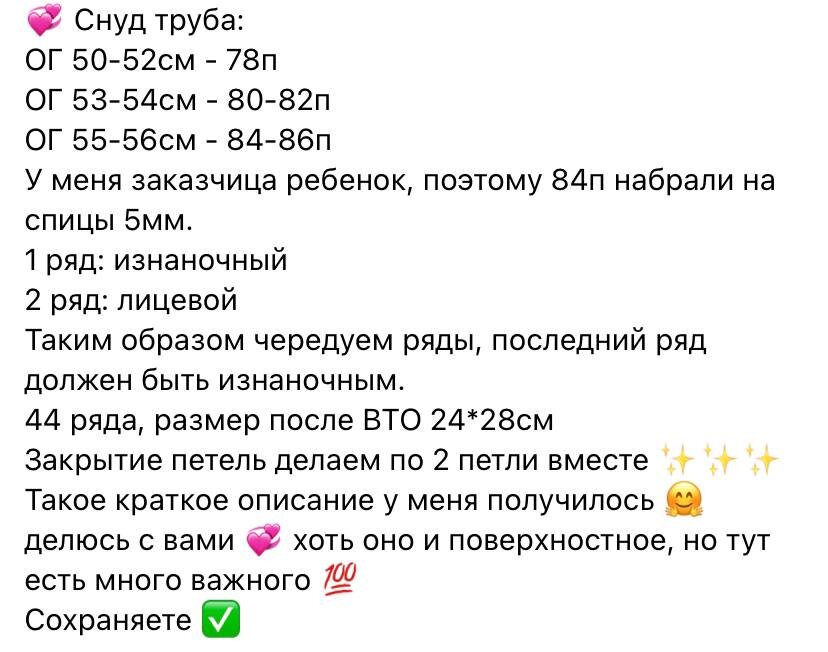 Женская вязанная шапочка в вариантах. Выбираем и вяжем
