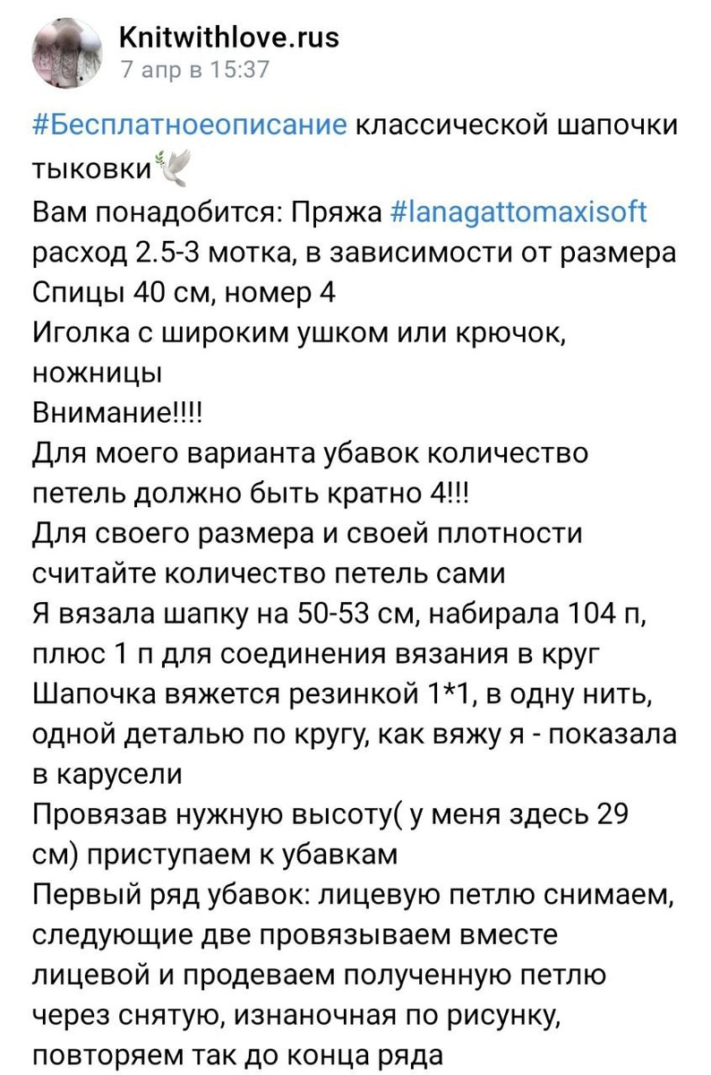 Оригинальные шарфы и шапочки . Узоры и схемы прилагаются