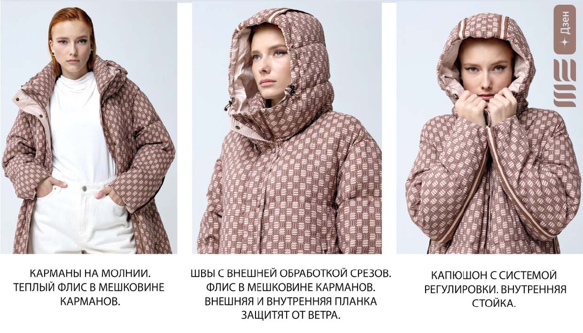 Выбор пуховика для зимы: как сделать верный выбор?