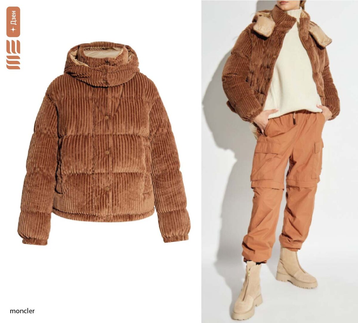 Сотрудничество Skims и The North Face: Революция в Лыжной Одежде Трендовые пуховики для зимы 2025.