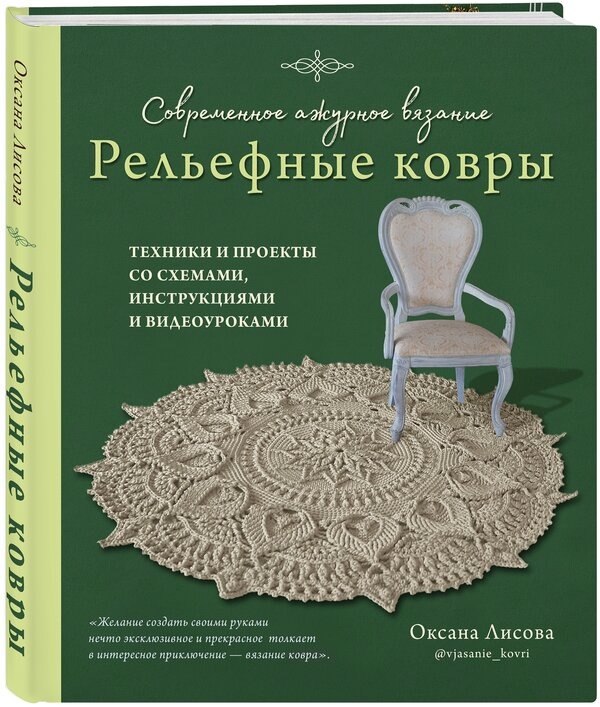 Книги по вязанию, подборка.
