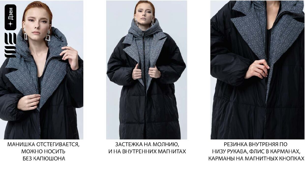 Выбор пуховика для зимы: как сделать верный выбор?