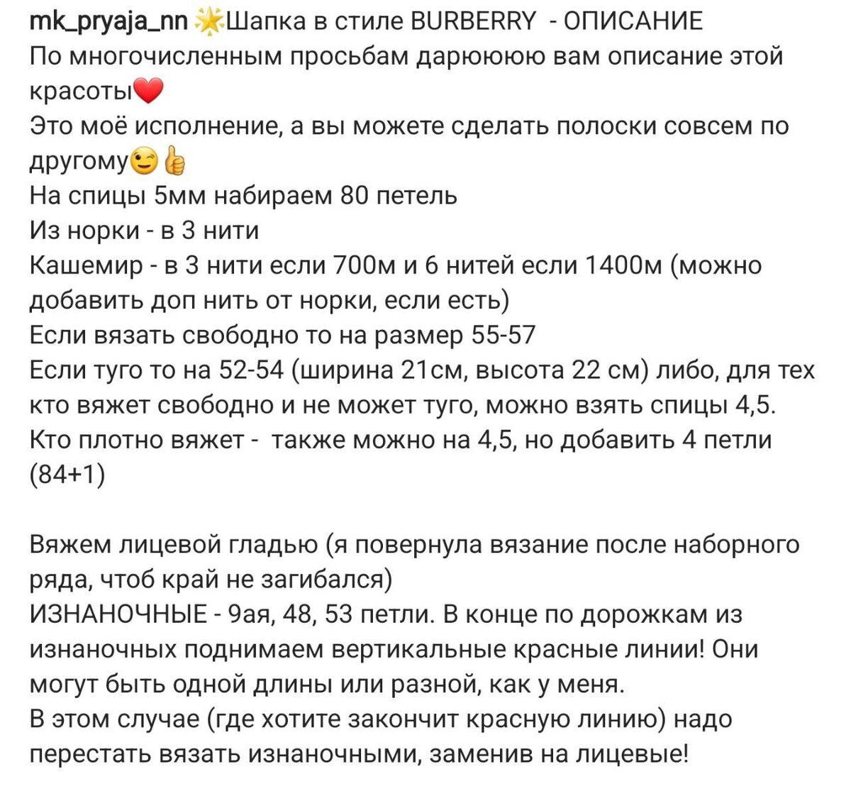 Женская вязанная шапочка в вариантах. Выбираем и вяжем